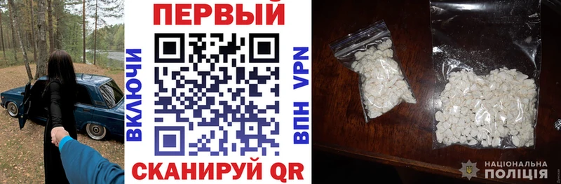 ссылка на мегу зеркало  Талица  Амфетамин VHQ 