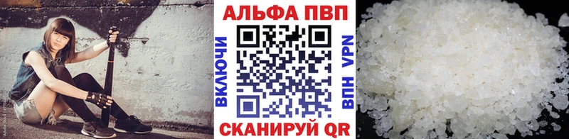 A-PVP Crystall  shop наркотические препараты  Талица  ОМГ ОМГ зеркало 