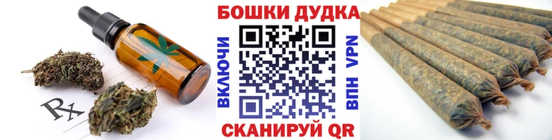 Еда ТГК марихуана Талица