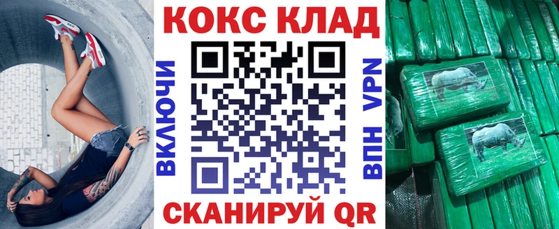 где можно купить hydra ССЫЛКА КОКАИН Columbia сайты даркнета формула Талица