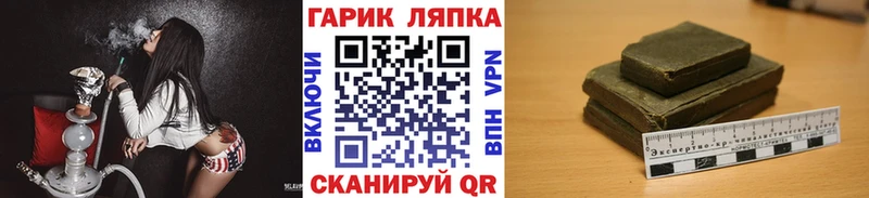 Гашиш Cannabis  кракен сайт  Талица 