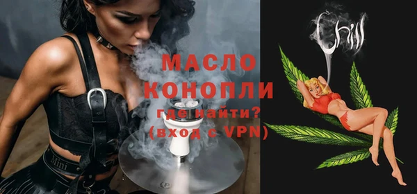 мефедрон VHQ Алексин