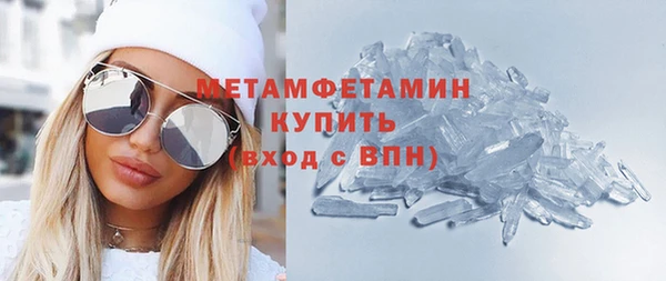 мефедрон VHQ Алексин