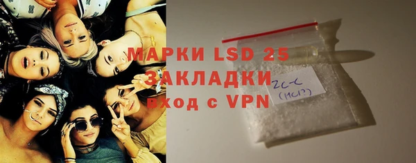 мефедрон VHQ Алексин