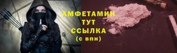 мефедрон VHQ Алексин