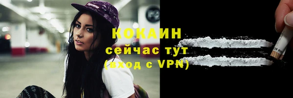 мефедрон VHQ Алексин