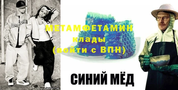 мефедрон VHQ Алексин