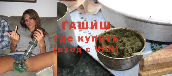 мефедрон VHQ Алексин