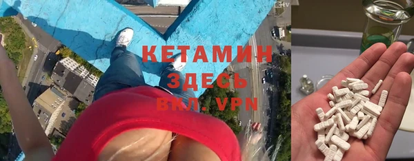 мефедрон VHQ Алексин