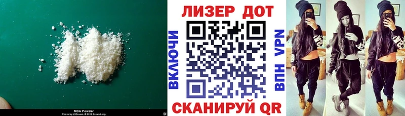 LSD-25 экстази кислота Талица