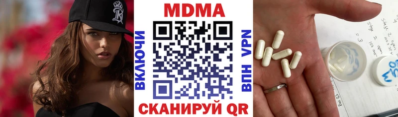 как найти закладки  мориарти формула  MDMA crystal  Талица 