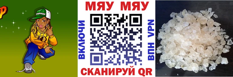 МЕФ 4 MMC как найти Талица