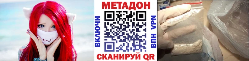 наркошоп Талица Метадон кристалл