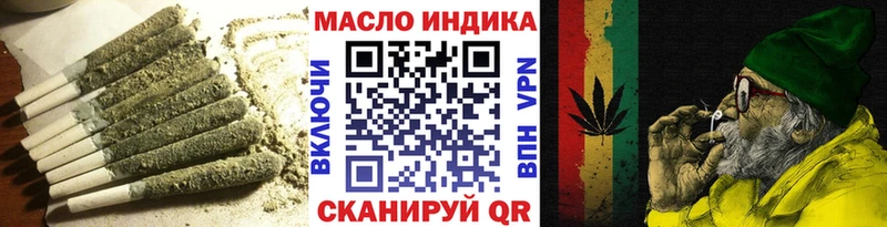 ТГК THC oil  цена наркотик  Талица 